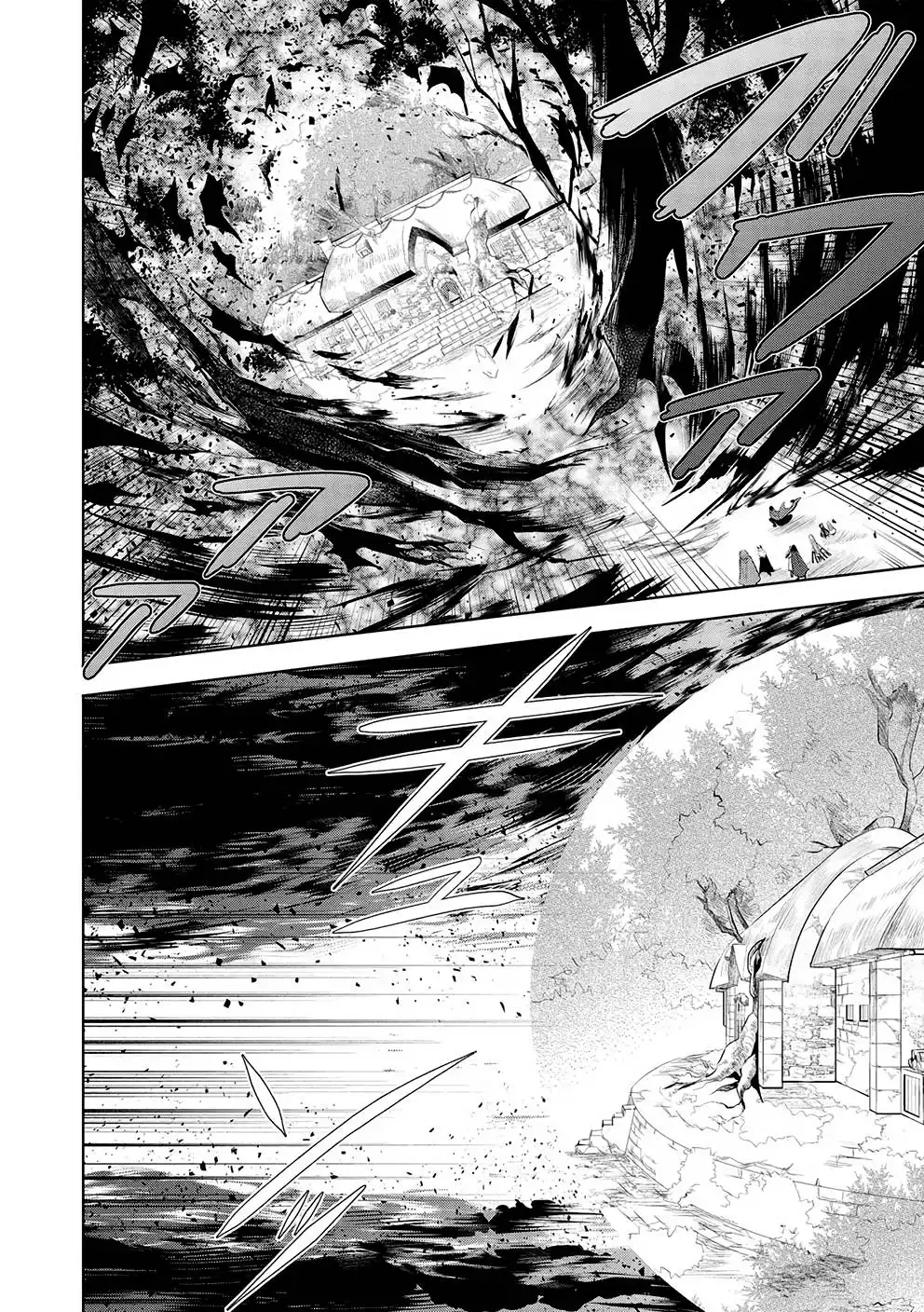 Maou no Ore ga Dorei Elf wo Yome ni Shitanda ga, Dou Medereba Ii? Chapter 46 5